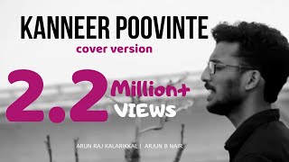 Kanneer Poovinte  Cover Version  Arun Raj Kalarikkal  Arjun B Nair [upl. by Glarum]