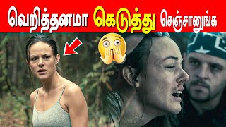 5 பேரு சேர்ந்து கெடுத்து நாசம் பண்ண சம்பவம்  Movie Explained in Tamil [upl. by Aeynod]