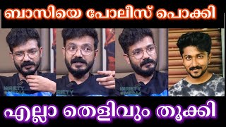 SREENATH BHASI  LATEST ISSUE  TROLL MALAYALAM [upl. by Alek192]