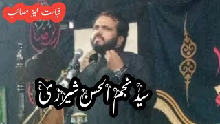 syed najam sharazi yadgar majlis masaib or dard bari awaz main [upl. by Amuh]