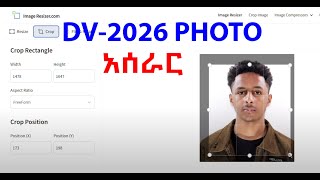 DV PHOTO ADJUSTMENT የዲቪ ፎቶ እንዴት አድርገን እንሰራለን 2026 ዲቪ DV americavisa canadavisa abelberhanu [upl. by Yenobe]