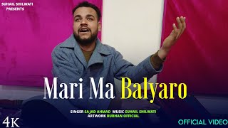 Mari Ma Balyaro ll Emotional Kashmiri Song ll Sajad Ahmad ll Suhail Fayaz Shilwati [upl. by Nahtnoj338]