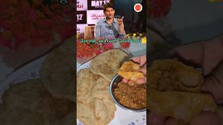 Mahesh Babu favourite food trending [upl. by Tosch]