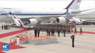 LIVE South Korean president arrives in Pyongyang for interKorean summit [upl. by Annie]