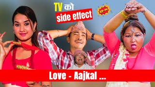 TV Ko Side Effect  Love AAjkal  Episode 14  Jibesh Singh Gurung  June 6  2023 [upl. by Acimad]