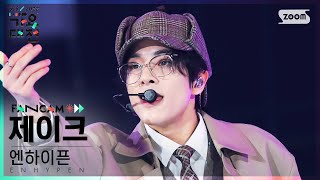 2022 가요대전 4K 엔하이픈 제이크 쩔어BTSParadoXXX Invasion ENHYPEN JAKE Fancam│SBS Gayo Daejeon 221224 [upl. by Mirelle]