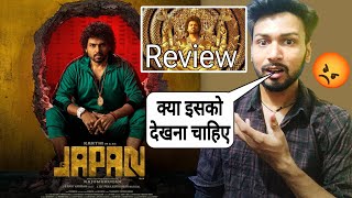 Japan Movie Review  japan full movie hindi  Review  Karthi [upl. by Estey]