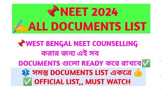 NEET 2024 ALL DOCUMENTS LIST FOR WEST BENGAL STATE COUNSELLING MCC wbmcc neet2024 [upl. by Piane]