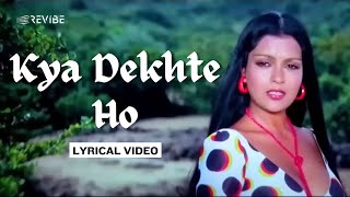 Kya Dekhte Ho Lyric Video  Mohammad Rafi Asha Bhosle  Feroz Vinod Zeenat  Qurbani [upl. by Backer]