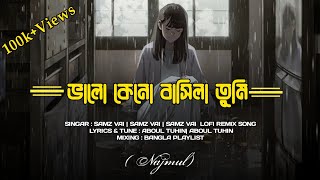 Bhalo keno basila  ভালো কেন বাসিলা  Bangla Lofi song  Samz vai  Bangla playlist [upl. by Riker109]