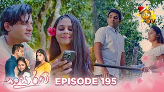 Sansarini  සංසාරිණී  Episode 195 20231211 Hiru TV [upl. by Balduin]