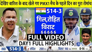 India vs Australia PRIME XI DAY 1 Full Highlights Ind vs PRIME XI Day2 Warm up Match Highlight [upl. by Haniraz]