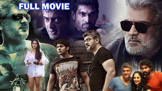 Ajith Kumar And Rana Daggubati Telugu Super Hit Action Thriller Full Movie  FirstShowOff [upl. by Assennav]