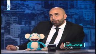 Lahonwbas  Episode 19  لهون وبس – لمين قلنا قومبقى [upl. by Lali]