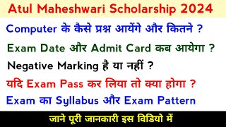 Atul Maheshwari Scholarship Exam Date 2024  Atul Maheshwari Scholarship 2024 Admit Card  Syllabus [upl. by Cassidy]