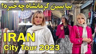 Market tour of Kermanshah  Iran 💛 کرمانشاه  تاریکه بازار [upl. by Lladnar558]