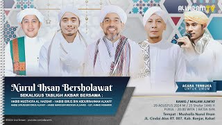 Nurul Ihsan Bersholawat dan Tabligh Akbar  Jalan Cindai Alus RT 007 Martapura 26082024 [upl. by Belamy]