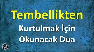 Tembellikten Kurtulmak İçin Okunacak Dua [upl. by Yurt]