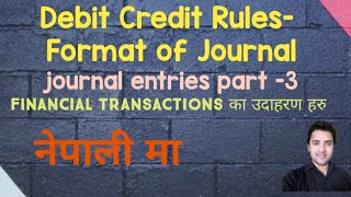 Journal entry format class 11  Rules of debit credit  Debit credit rules  Journal entry class 11 [upl. by Blondy]