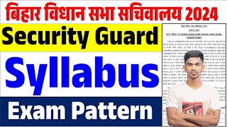 Bihar Vidhan Sabha Security Guard 2024  Bihar Vidhan Sabha Security Guard Syllabus And Exam Pattern [upl. by Burnham]