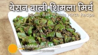 किसानों की गरीबी मिटा देने वाली हरी मिर्च की टॉप 4 हाइब्रिड किस्में।Chilli Top 4 Hybrid Varieties। [upl. by Lachlan889]