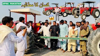 Farmer FedbackDeluxe ModelMillatAl GhaziATS TractorRana Kamran Abdul Razzaq ampTeamFasialabad [upl. by Hasseman]