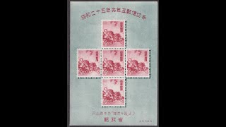 お年玉切手シート昭和11年～令和5年 New Year Lottery Souvenir Sheet 19362023 collection 年賀切手 [upl. by Gut634]