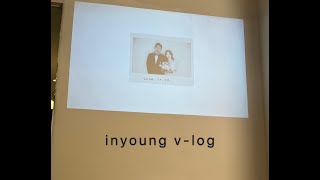 🧚🏻‍♂️ 4년만의 Inyoung vlog 웨딩촬영 혼인신고 카페 데이트 [upl. by Ained]