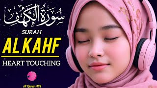 SURAH AL KAHFسورةالکھفThe cave calming recitation by female Quran reciterwoman onlyAl Quran 444 [upl. by Hael454]