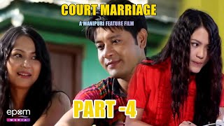 Court Marriage  Full Movie Part 4  Gokul  Sushmita Arun Ratan Lai manipurifilm manipuri [upl. by Airehtfele]