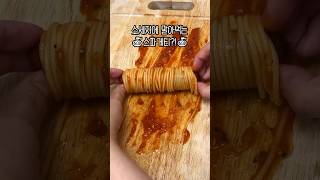 스파게티 spaghetti 소세지스파게티 Sausage spaghetti 자취요리 간단요리 홈쿡 Koreanfood Kfood [upl. by Rammaj]