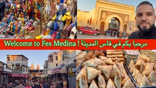 Bienvenue dans la magnifique Medina de Fès Morocco 🇲🇦 [upl. by Letney]