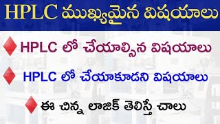 HPLC Dos and Donts explained in Telugu HPLC Explained in Telugu HPLC Important Details in Telugu [upl. by Atteinotna]