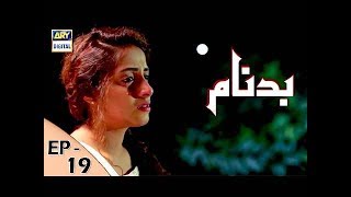 Badnaam Episode 19  24th December 2017  ARY Digital Drama [upl. by Paxon368]