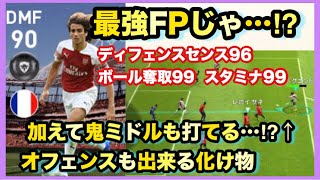 【ウイイレアプリ2019実況】最強FP！？マッテオグエンドゥジﾞ選手！ [upl. by Eelrefinnej]