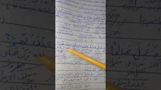 grammatical analysis of surah Baqarah ayat 62 [upl. by Upali]