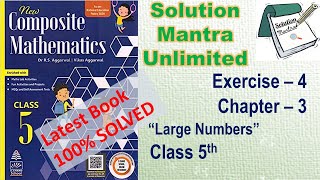 Exercise 4Chapter 3Large Numbersclass 5 RS Aggarwalcomplete solution new composite mathematics [upl. by Nealey]