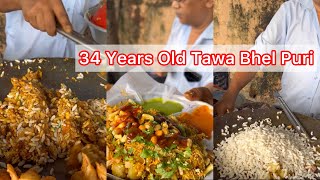 34 Years Old Tawa Bhel Puri ðŸ˜±ðŸ˜±  Uncle ji Ki Unique Style Bhel Puri ðŸ˜ðŸ˜ [upl. by Anne]