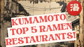 Our Top 5 Ramen Restaurants in Kumamoto Japan [upl. by Nesyla248]