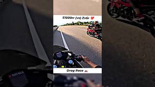 Bmw S1000rr Vs Kawasaki Ninja Zx6r Drag Race ❤️raiesmalik rider bike shorts bmw motovlog [upl. by Enirac]