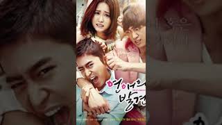 연애하고 싶어지는 청춘드라마 TOP10 kdramaYouth kdramajichangwookgongyoo연애청춘 [upl. by Perren]