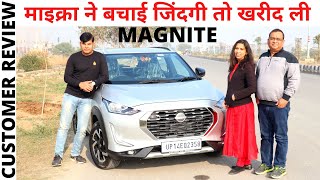 Nissan Micra ने बचाई जिंदगी तो खरीद ली Magnite।।Customer Review CVT TURBO XV।।POW [upl. by Wilfrid]