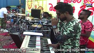 Sathara Waram Devi Maharaja Raaga Live Music Band [upl. by Lune]