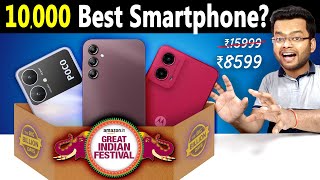 Best Smartphone under 10000 in Flipkart Big Billion Day Sale 2024  Best Smartphone under 10000 [upl. by Des]