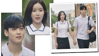 소원성취 임수향Lim soo hyang♡차은우Cha eun woo 두근두근 교복 데이트 CF가즈아 내 아이디는 강남미인Gangnam Beauty 15회 [upl. by Eylsel]