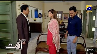 Aafat drama 3 episode best scene proma review Har Pal Geo [upl. by Gazzo]