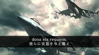 【歌詞字幕】Megalith  Agnus Dei  from ACE COMBAT 04 [upl. by Yenoh]