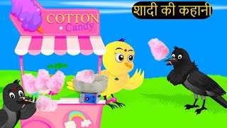 हिंदी कार्टूनMinu Chidiya Wala CartoonTuntuni Chidiya CartoonHindi Rani Chidiya KahaniChichu TV [upl. by Jaan574]