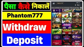 Phantom 777 Withdrawal  Phantom 777 Game Real or Fake  Phantom 777 Withdrawal  Phantom 777 [upl. by Shaw997]