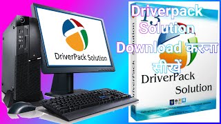 How to download Driverpack solution full setup offline [upl. by Fidelia689]